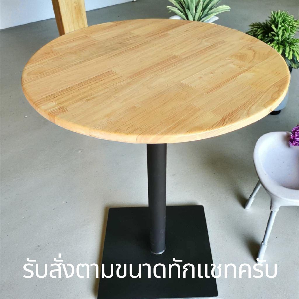 โต๊ะอาหาร ท้อปไม้พาราประสาน สีใส ขาดำ ขนาดกว้าง60cmxยาว60cmxสูง75cm.ไม้เกรดAC หนา20mm.