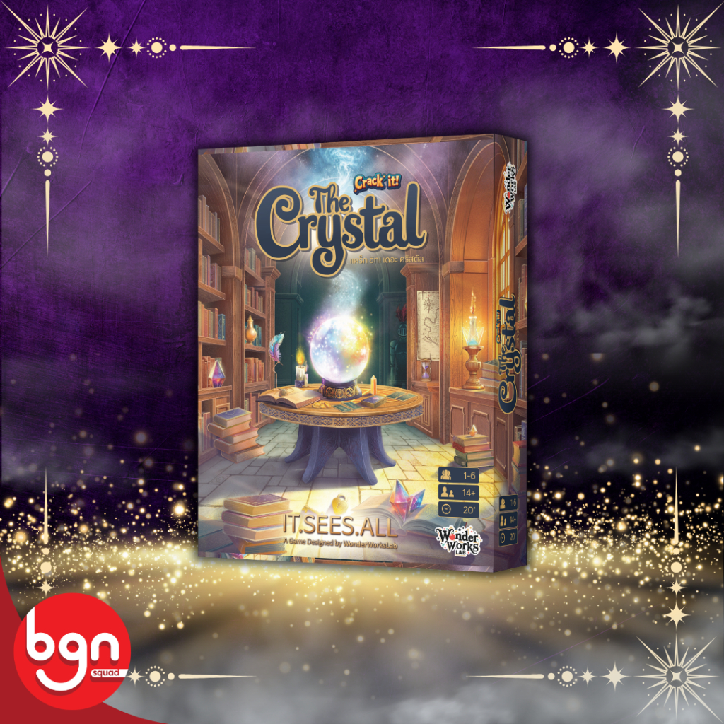 Crack it! The Crystal ยังไง ไหนเล่า?