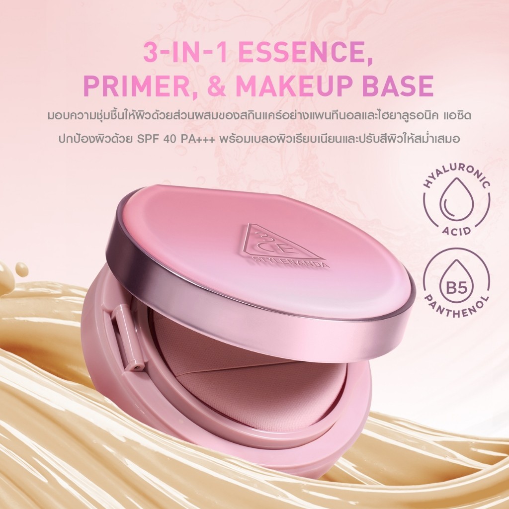 3CE Fitting Mesh Cover Cushion คุชชั่น