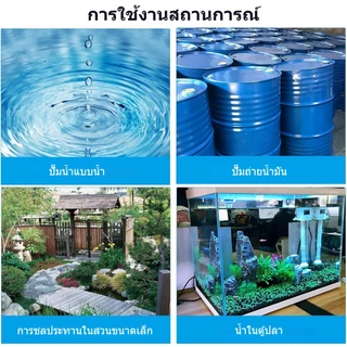 ปั๊มน้ำ DC 12V 100W ปั๊มจุ่มไฟฟ้า แบบพกพา สูบน้ำมันดีเซล ปั๊มพลังงานแสงอาทิตย์