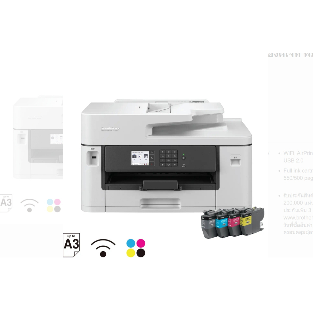 ICT เครื่องปริ้นเตอร์มัลติฟังก์ชั่นอิงค์เจ็ท Brother รุ่น MFC-J2340DW (ปริ้นA3ได้) ไม่รองรับต้นฉบับ 