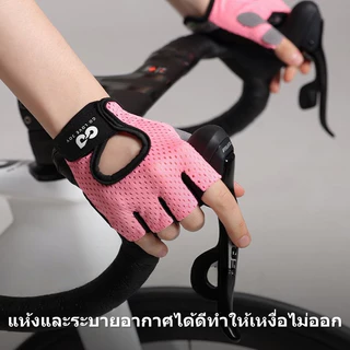 ถุงมือฟิตเนส ถุงมือยกน้ำหนัก คาร์ดิโอ ถุงมือฟิตเนส100% ใส่สะบาย ระบายอากาศดี ถุงมือดัมเบล กันลื่น