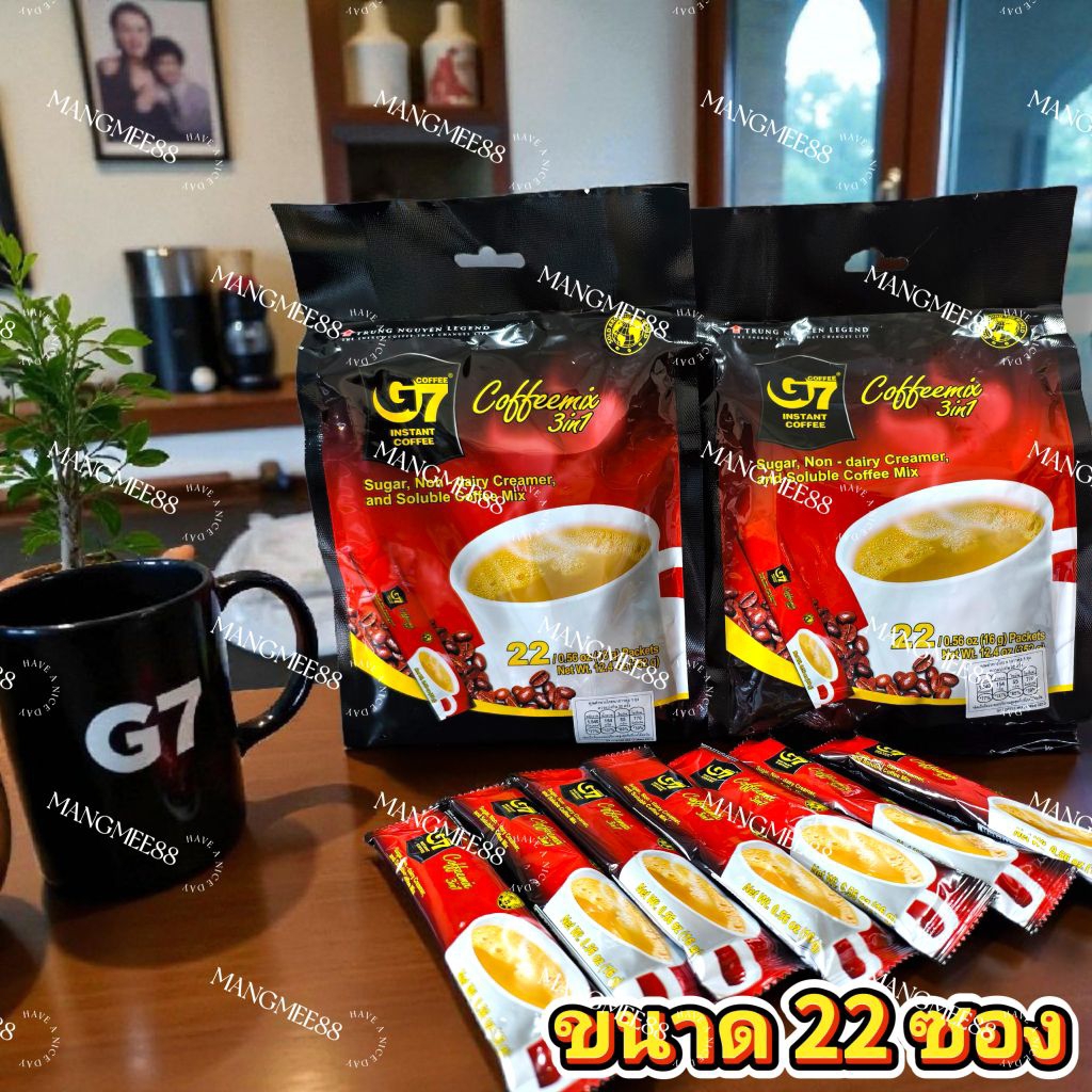 กาแฟ G7 กาแฟเวียดนาม ขนาด 22 ซอง ของแท้💯%