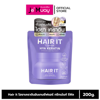 Hair It Hya Keratin Intensive Hair Treatment  แฮร์อิท ไฮยาเค…