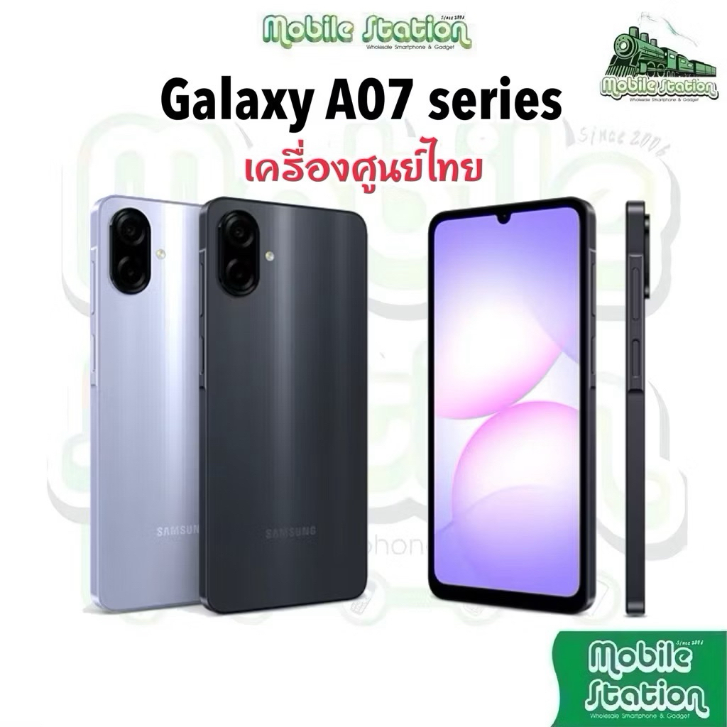 [Hot] ใหม่ Galaxy A07 4G MediaTek Helio G99 จอ 6.7 นิ้ว HD+ แบต 5,000 mAh ชาร์จไว 25W ศูนย์ไทย MobileStation