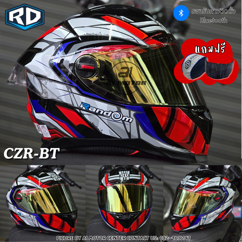 หมวกกันน็อคเต็มใบ RD รุ่น CZR BT ลาย Transformers แถมฟรี ชิวดำ 1 แผ่น และถุงผ้า รองรับการติดบลูทูธ ถอดซักได้
