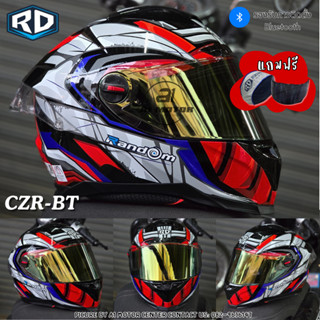 หมวกกันน็อคเต็มใบ RD รุ่น CZR BT ลาย Transformers แถมฟรี ชิว…