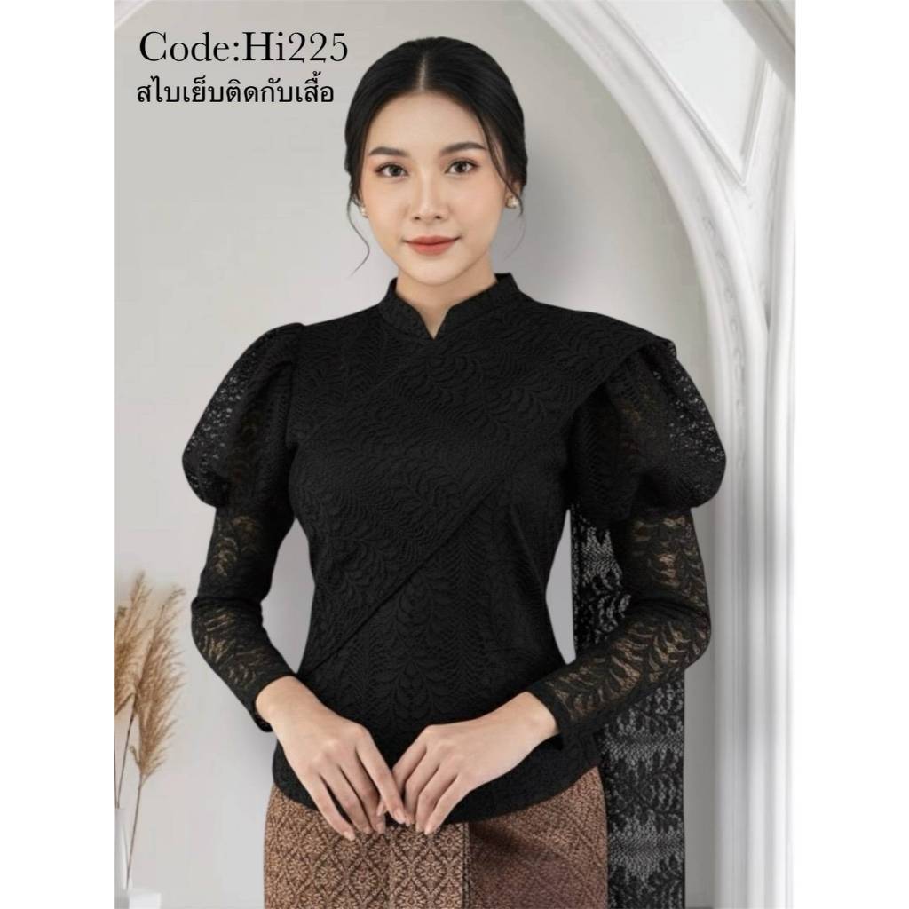 ของแท้ ต้องส่งจากนครนายก Get Gazz Shop เสื้อผ้าไทย ชุดออกงาน ชุดไทยประยุกต์