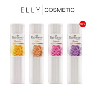 Enchanteur Perfumed Talcum 100g. เอนแชนเทอร์ แป้งหอม มี 4 กล…