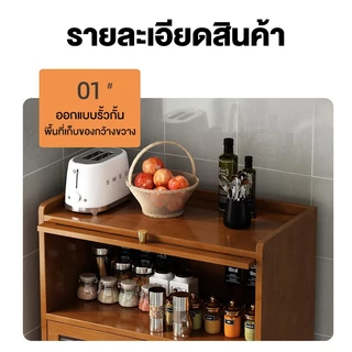 ตู้วางของในครัว ชั้นวางของในครัว ตู้เก็บของอเนกประสงค์ ประตูตู้พลิกเคาเตอร์ครัว ใช้เก็บชามจาน กันน้ำกันเชื้อรา