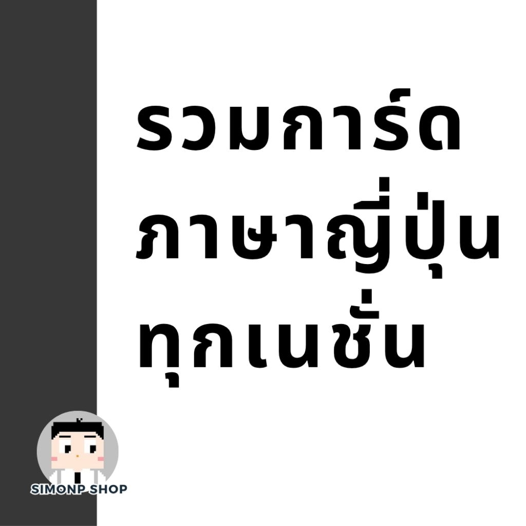 จับฉ่ายการ์ด D-PR  DZ-BT D-BT V-PR PR JP Vanguard G V D KETER BRANDT DRAGON LYRICAL STOICHEIA DARK
