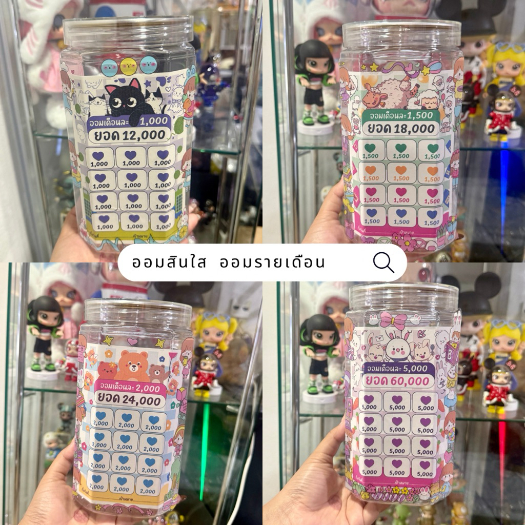 กระปุกออมสิน เหลี่ยมใสใหญ่ฝาดึง ออมรายเดือน พร้อมปากกา ซองกันชื้น