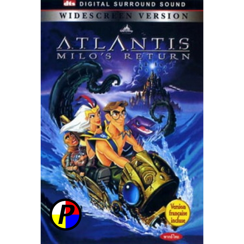 DVD เสียงไทยในแผ่น Movie ใหม่ ATLANTIS RETURN แอตแลนติส 2 :ผจญภัยแดนอาถรรพ์ หนัง ภาพยนตร์