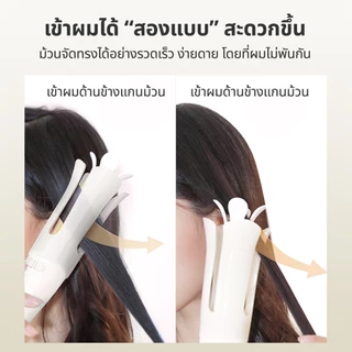 Vivid&Vogue เครื่องม้วนผมอัตโนมัติ 40MM ม้วนลอนไม่ดึงเส้นผม แกนม้วนผมionดูแลผม ร้อนเร็วไม่ต้องรอ