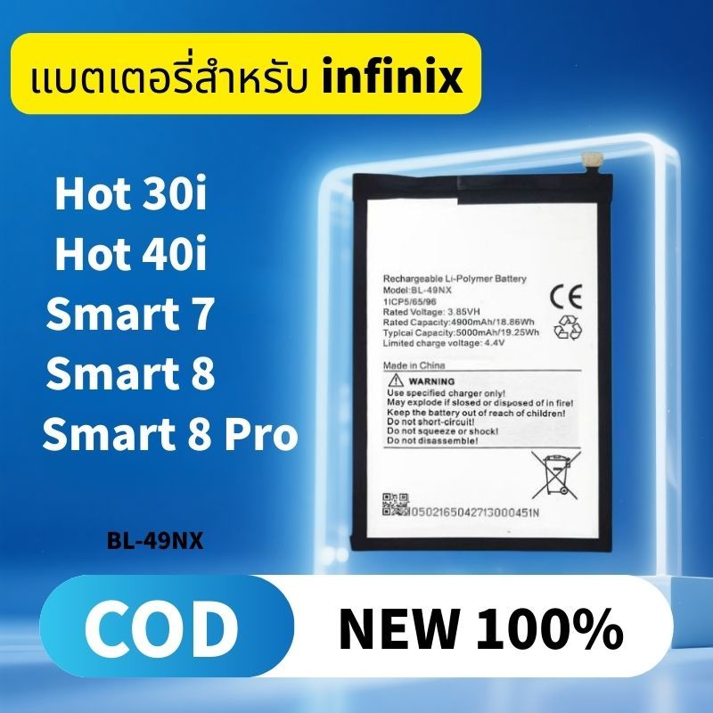 แบตเตอรี่ For infinix Battery Hot 30i / Hot 40i hot30i hot40i แบต Smart 7 / Smart 8 Pro Smart7 Smart