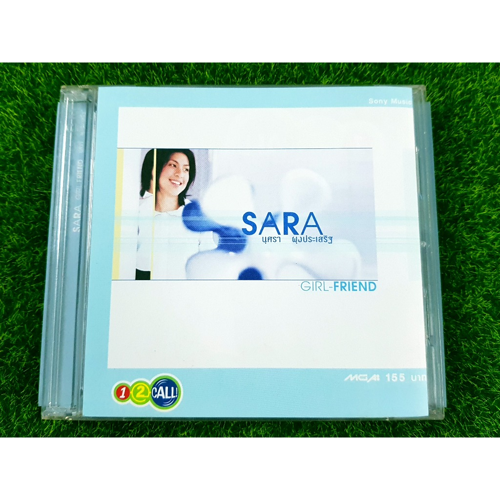 CD แผ่นเพลง Sara ซาร่า นุศรา ผุงประเสริฐ อัลบั้ม Girl-Friend