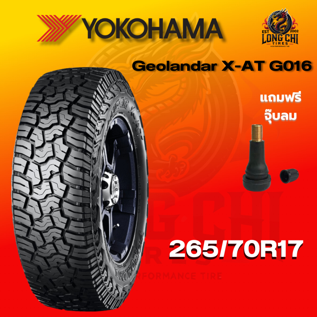 ยาง 265/70R17 YOKOHAMA รุ่น GEOLANDAR AT G016 ราคาต่อเส้น ปี 2025