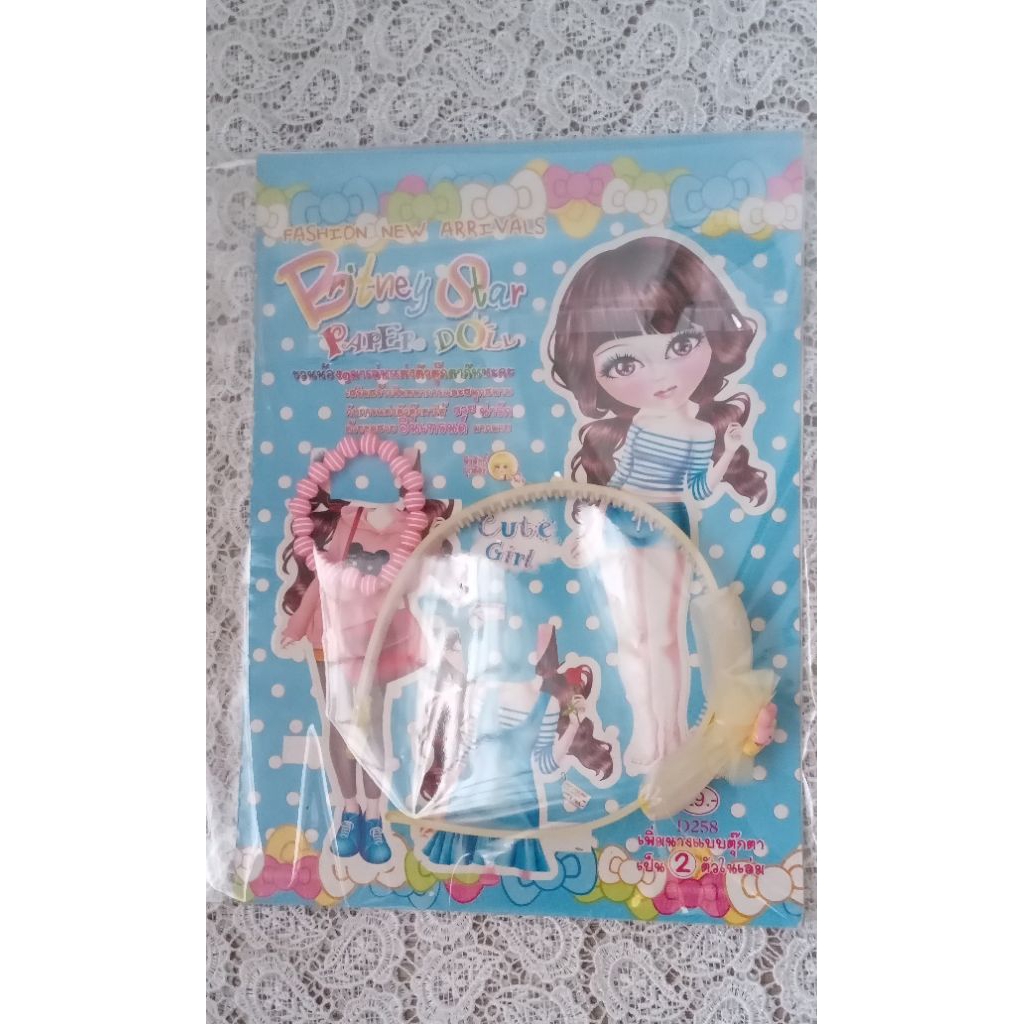 สินค้าจิปาถะราคา13บาท