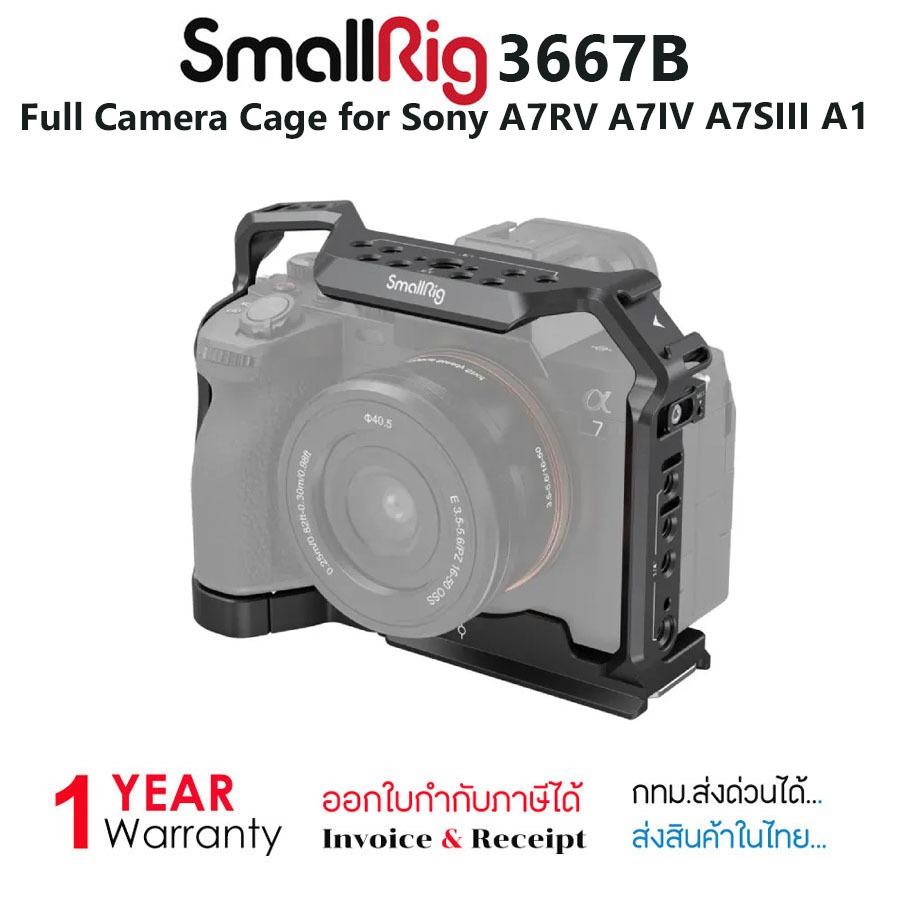 SmallRig 3667B Full Camera Cage for Sony A7RV A7IV A7SIII A1 (รับประกัน1ปี)
