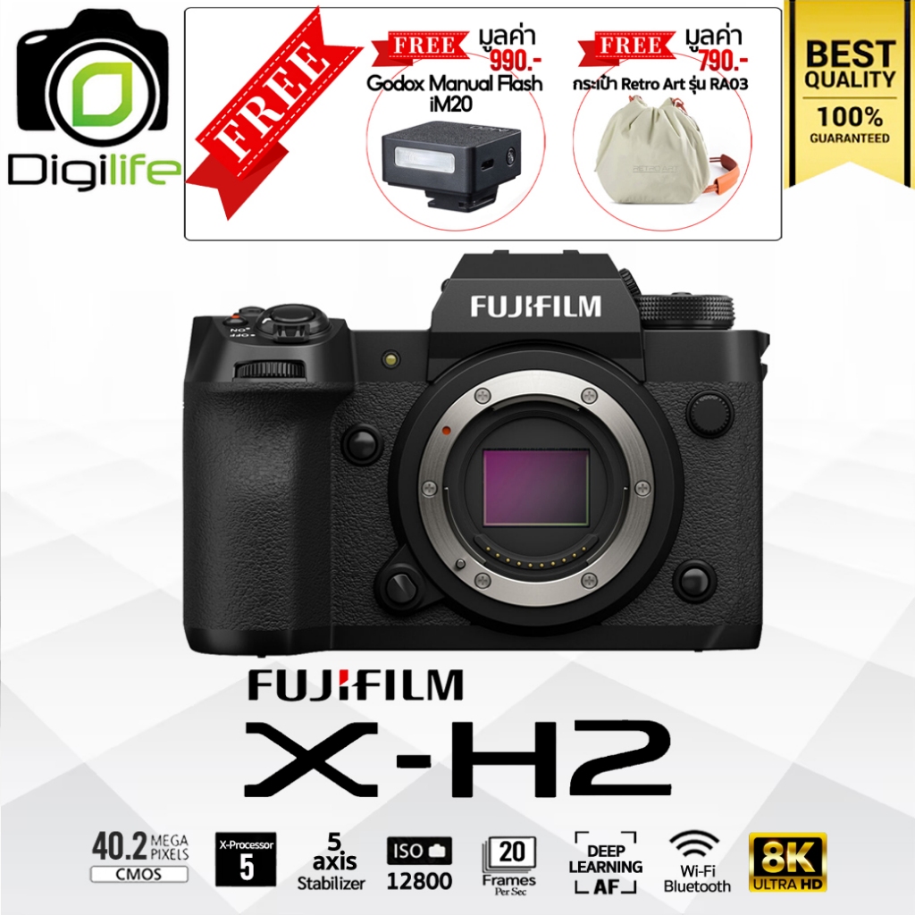 Fujifilm Camera X-H2 Body - รับประกันร้าน Digilife Thailand 1ปี