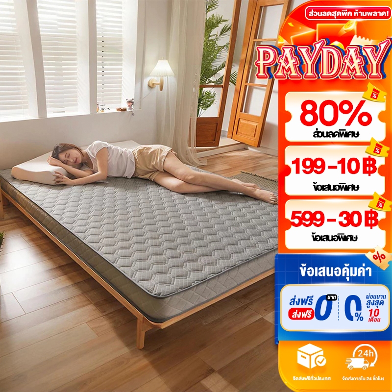 Sunfay ที่นอนยางพารา อัพเกรด 3ฟุต/3.5ฟุต/5ฟุต/6ฟุต แก้ปวดหลัง ที่นอน ผ้านุ่มช่วยกันไรฝุ่น