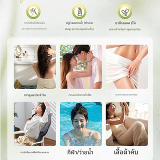 น้ำยาอนามัย🔥จุดซ่อนเร้นขาว ดูแลจุดซ่อนเร้น สูตรอ่อนโยนจากสมุนไพร ผิวชุ่มชื้น ตกขาว มีกลิ่นคัน