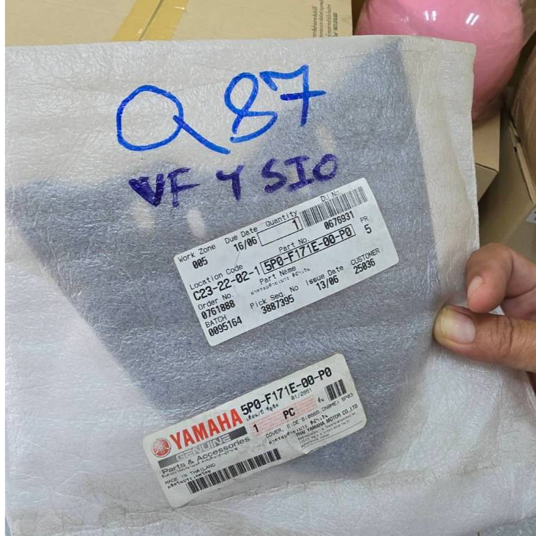 5P0F171E00P1 ฝาครอบท้ายสีดำ NOUVO ELEGANCE AT-135 แท้ YAMAHA 5P0F171E00P1