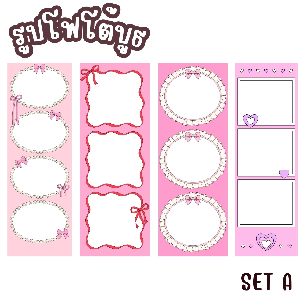 โฟโต้บูธคู่รัก 2x6 นิ้ว สีสดคมชัด ทำตามแบบ ใส่รูปได้ ของขวัญวันครบรอบ/วันเกิดแฟน - รูปที่ 2