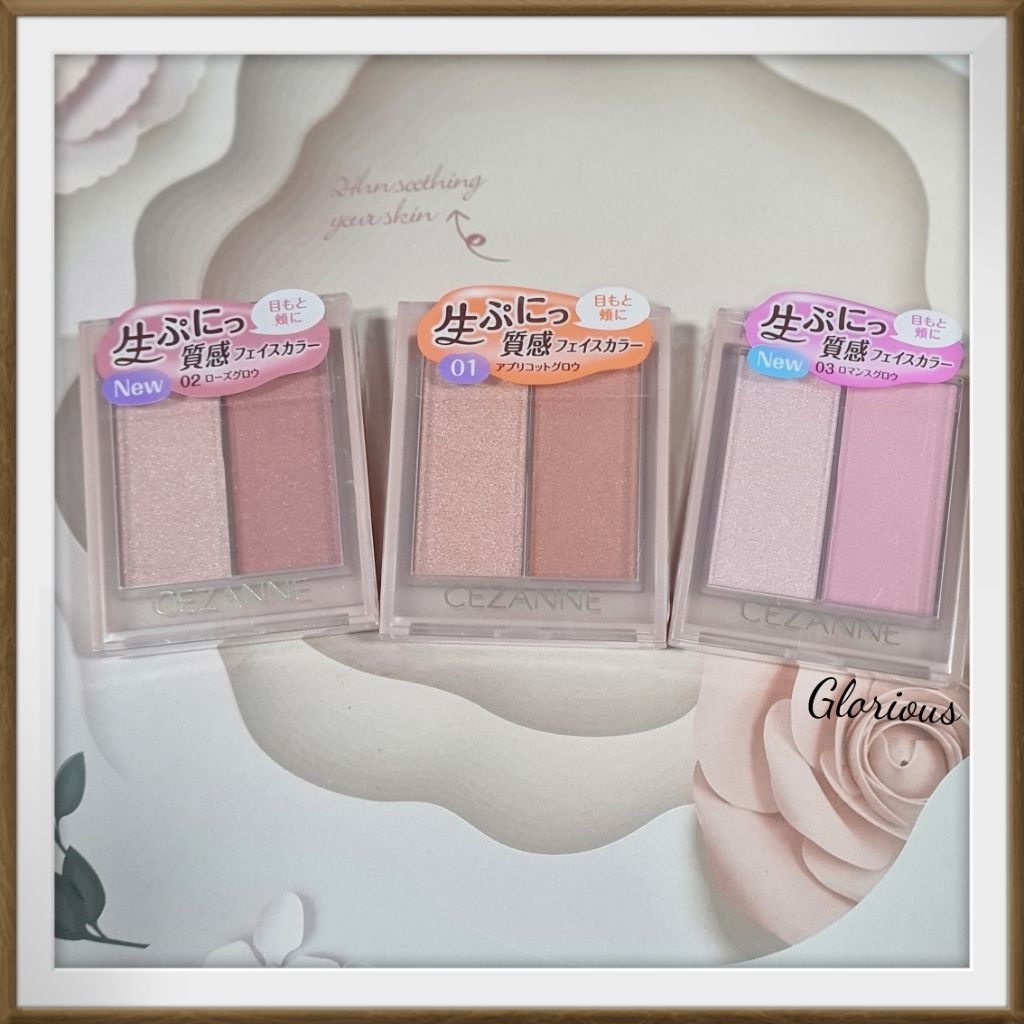 Cezanne Face Glow Color ไฮไลท์บลัชออนเนื้อเจล 3-in-1 🌟ของแท้จากญี่ปุ่น