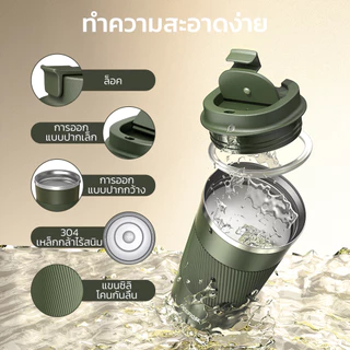 Peliflask แก้วกาแฟพกพา 380ML 510ML เก็บความเย็น แก้วกาแฟ แก้วเก็บอุณหภูมิ สแตนเลสแบบพกพา น้ำสแตนเลส