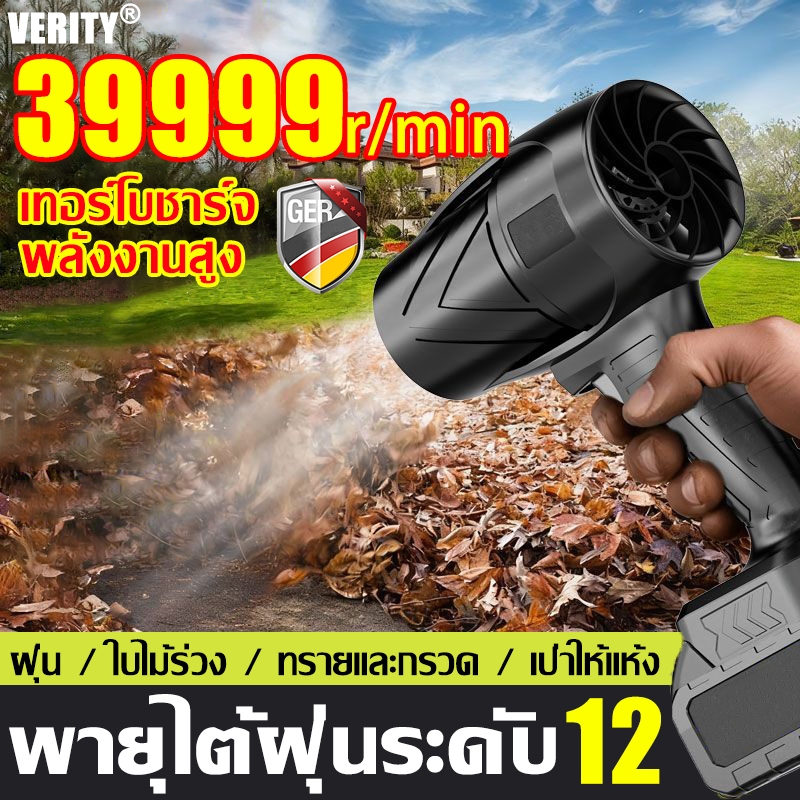 【5000W กำลังสูง】VERITY พัดลมเทอร์โบเจ็ท พัดลมเจ็ท เครื่องเป่าลม เส้นผ่านศูนย์กลาง 80mm พัดลมเทอร์โบ 
