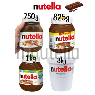 Nutella spread แยมเฮเซลนัทช็อกโกแลต ของเเท้ 100 % มี 4 ขนาด …