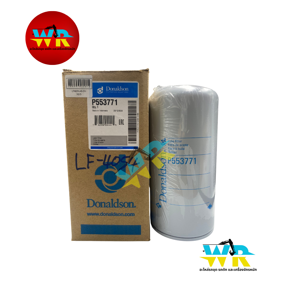 LF-4054 กรองเครื่อง DONALDSON (USA). (P55-3771,LFP-2222,234486,1174421,3801236,1000736512)