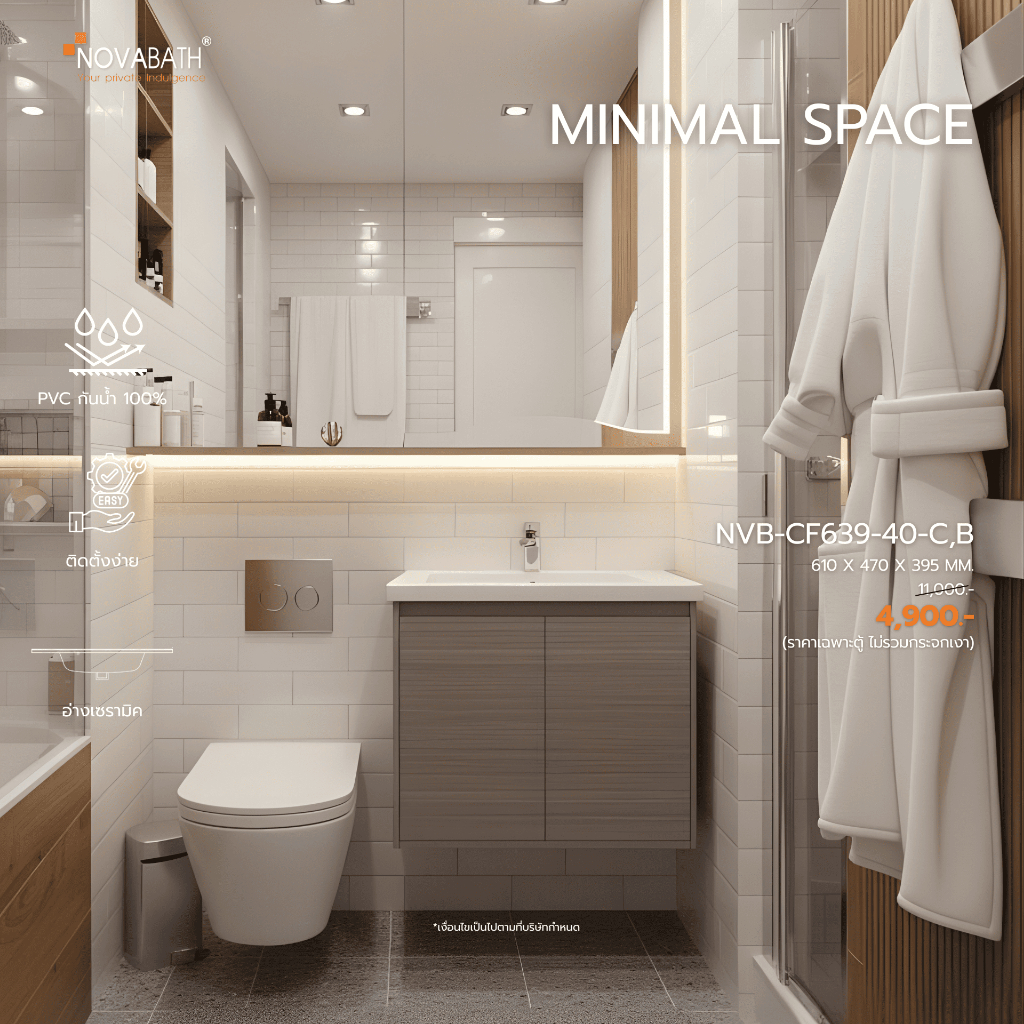NOVABATH [Online Exclusive]  ชุดเฟอร์นิเจอร์อ่างล้างหน้า กันน้ำ100% รุ่น NVB-CF639-40-CxB