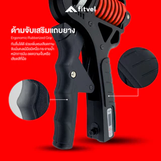 อุปกรณ์บริหารมือ 5-165 KG. นับรอบได้ กริปเปอร์ fitvel ที่บีบมือ เพิ่มแรงปลายแขน HAND GRIPPER