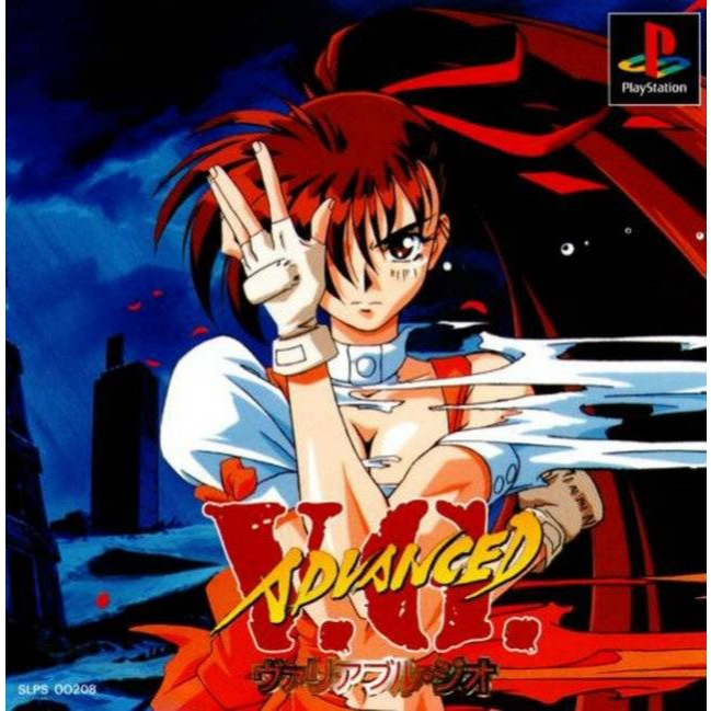 [PS1] Advanced V.G. (1 DISC) เกมเพลวัน แผ่นก็อปปี้ไรท์ PS1 GAMES BURNED CD-R DISC