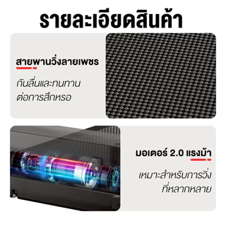 BG ลู่วิ่งไฟฟ้า Walking Pad รุ่น TM-210 เครื่องเดินออกกำลังกาย พร้อมรีโมทควบคุม ปรับความเร็วได้ทันใจ