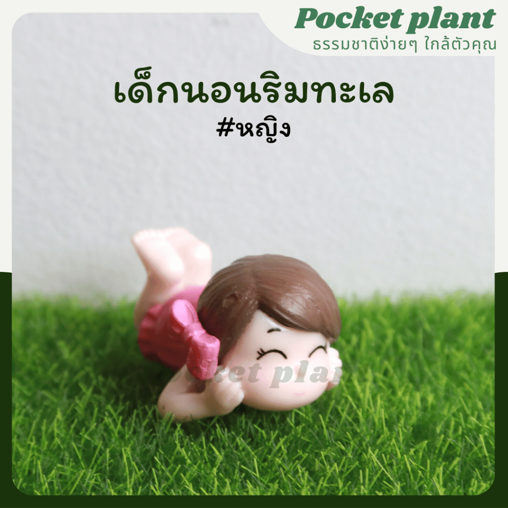 มุมมอง 5