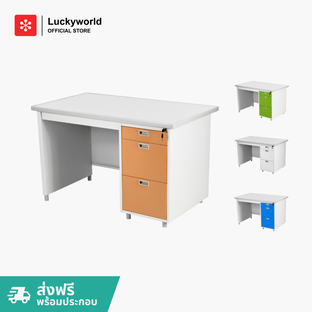 Luckyworld โต๊ะทำงาน 1.2 เมตร หน้าโต๊ะปิดผิวด้วยลามิเนต รุ่น DL-40-3