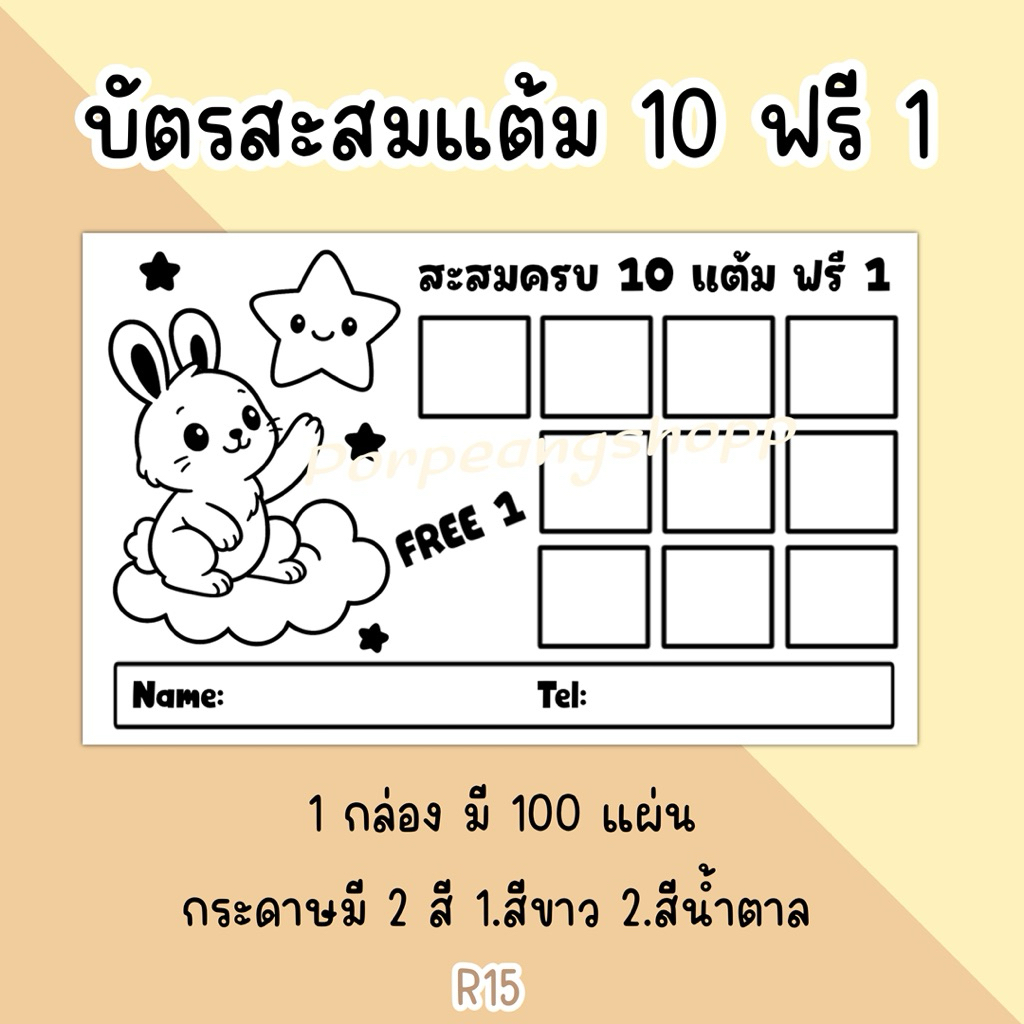 รูปภาพ 5