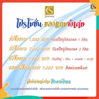 จันทร์สว่าง : ครีมทาฝ้าสูตรเข้มข้น สำหรับผู้ไม่กลัวอาการ ขนาด 18 กรัม : ของแถม 3 ชิ้น ส่งฟรี