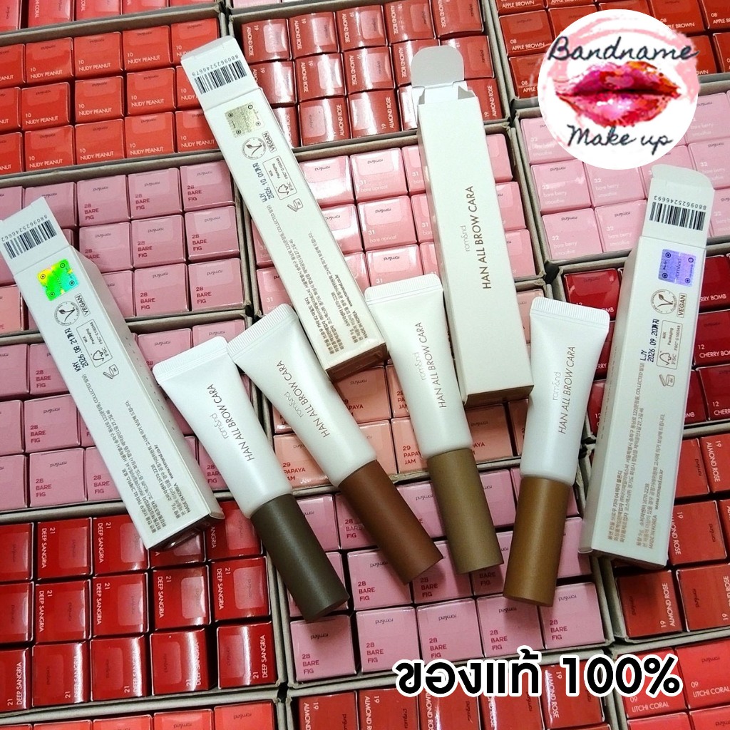 Rom&nd Han All Brow Cara 9g มาสคาร่าสำหรับปัดคิ้ว [ROMAND] ของแท้