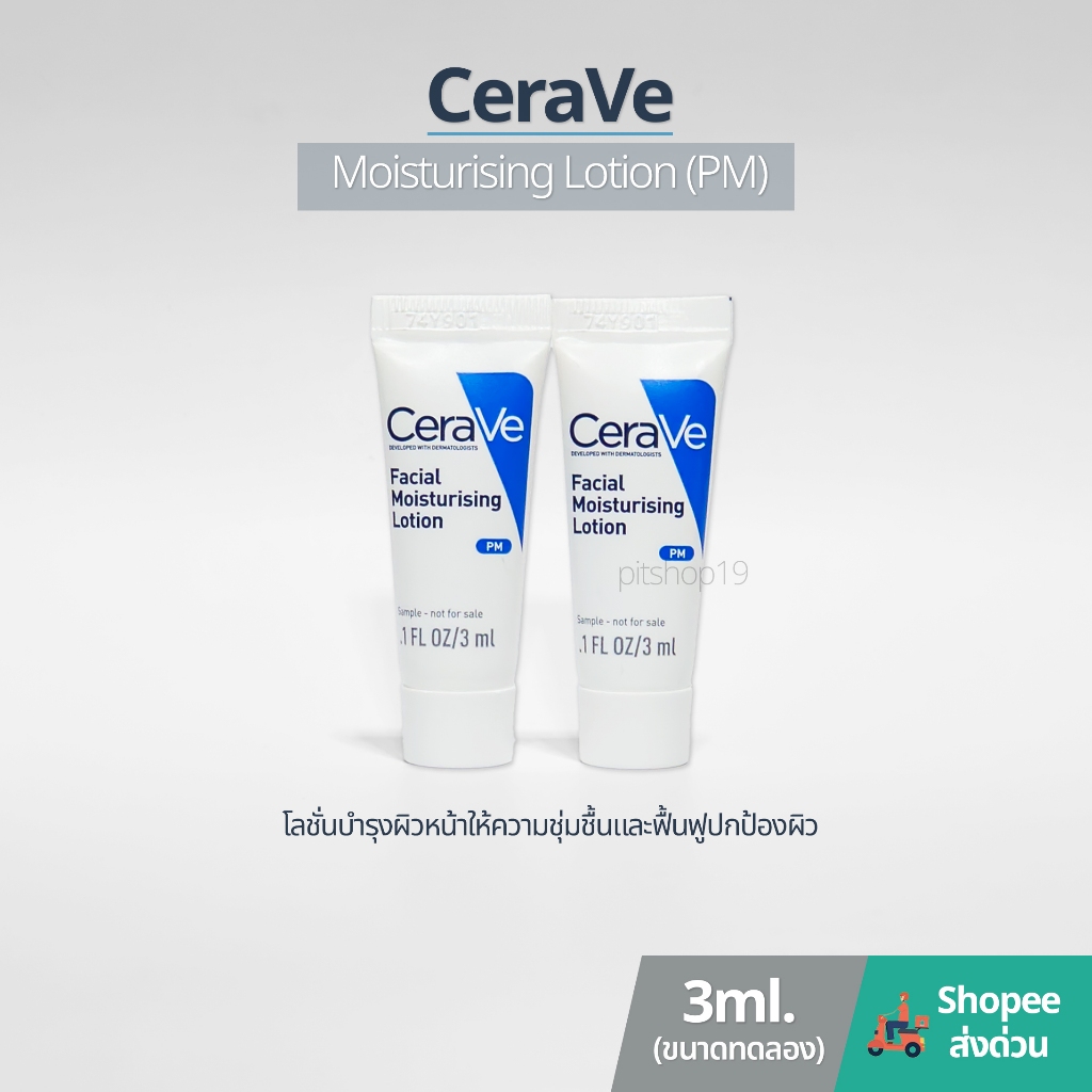 (ขนาดทดลอง 3ml.) ของแท้ 100% มีฉลากไทย Cerave Facial Moisturising Lotion (PM)