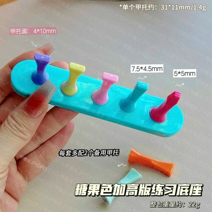 เซตแท่นฝึกทาเล็บ 2 ตัวเลือก Nail Tip stand Colorful●Pearl พร้อมส่ง