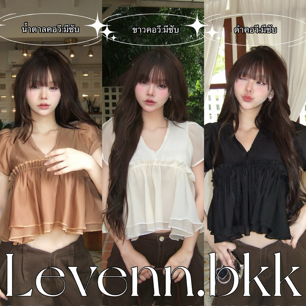 Levenn.bkk • Vida Crop เสื้อระบาย (ผ้าบางนะคะ)เนื้อผ้านิ่มใส่สบาย ทรงสวย แมทง่าย  ผู้หญิง Clothing Women