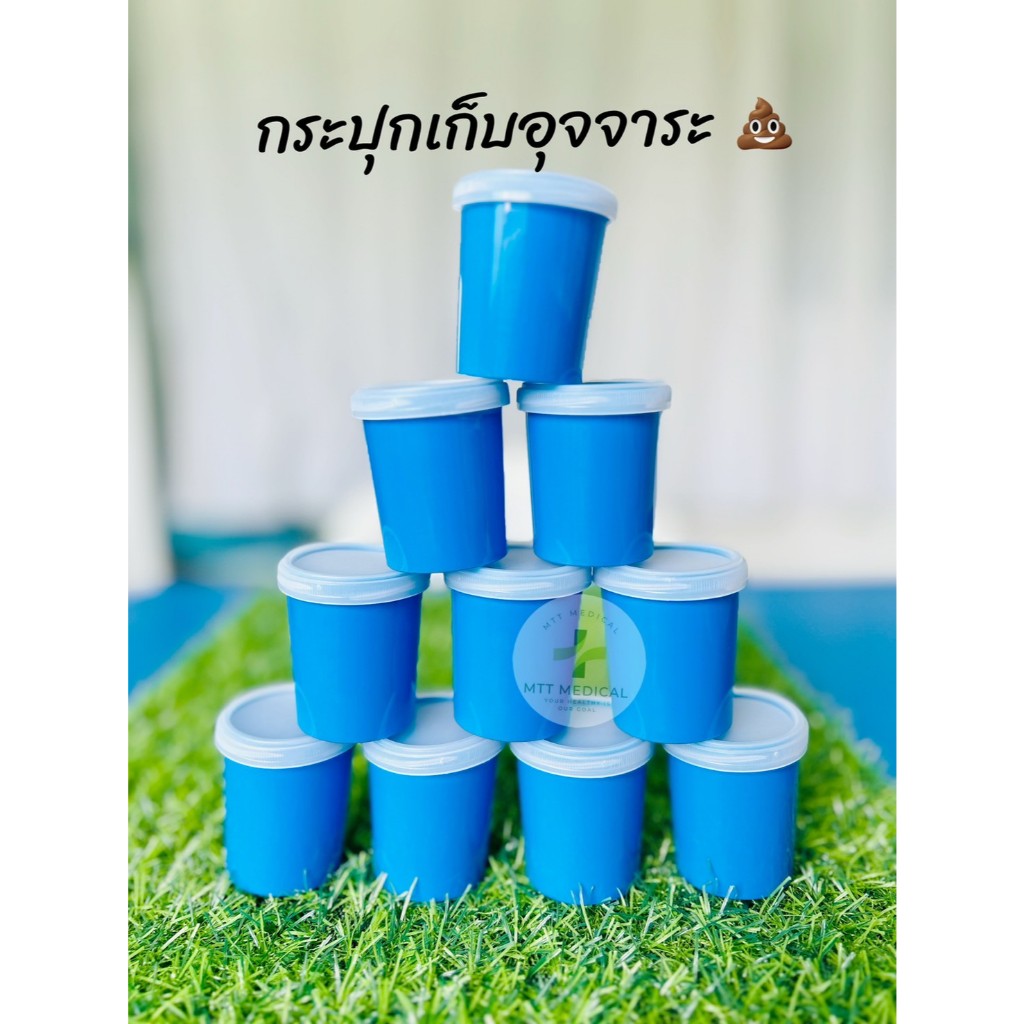 Stool container with spoon (กระปุกเก็บอุจจาระพร้อมช้อน), 10 ชิ้น. ปริมาตร 40 ml