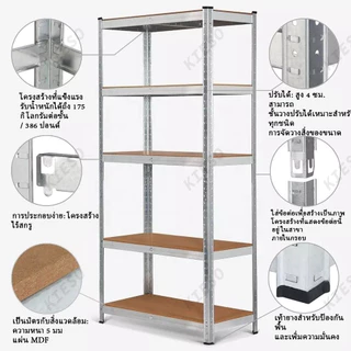 ชั้นวางของ ชั้นวาง 3-6 ชั้น สามารถวางตู้ปลาได้ ติดตั้งง่าย ใช้ได้หลายสถานการณ์ สแตนเลส+ไม้900กก.
