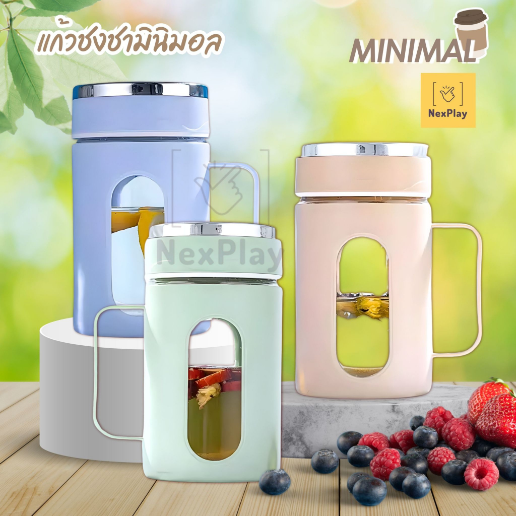 กระบอกชงชา กาแฟ ถ้วยชา แก้วพร้อมหูจับ 2 ชั้น ทรงสูง แก้วเก็บอุณหภูมิ มีฝาปิด 500ml ทนความร้อน 3สี บรรจุกล่อง พร้อมส่ง