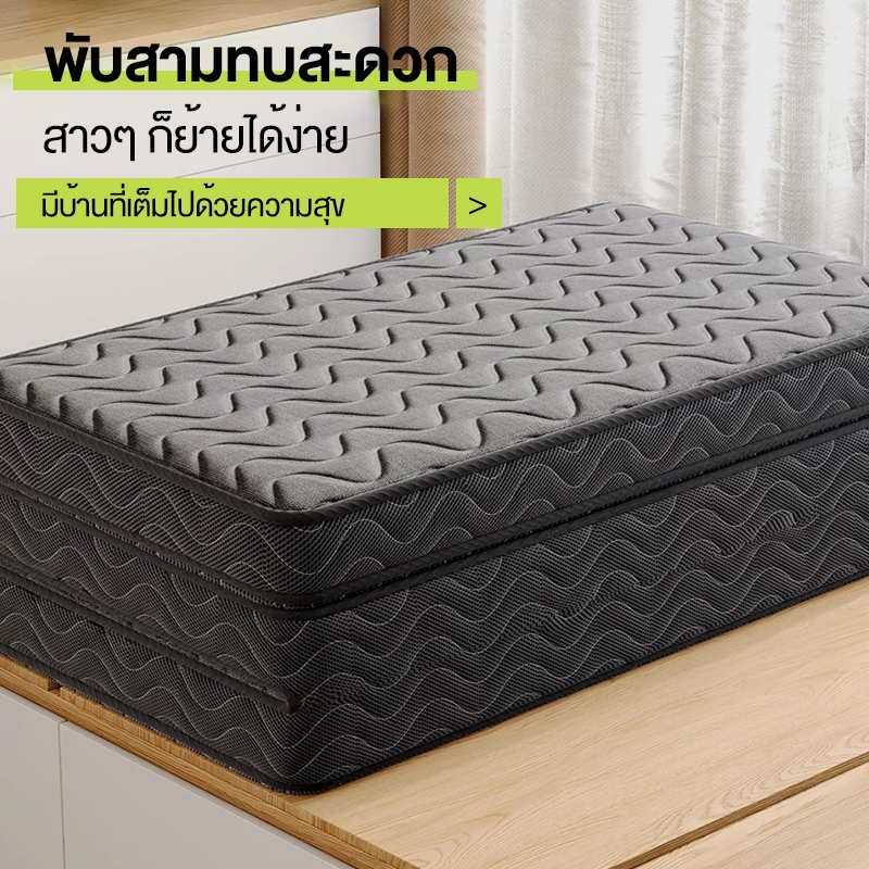 DreamHug ที่นอนยางพา