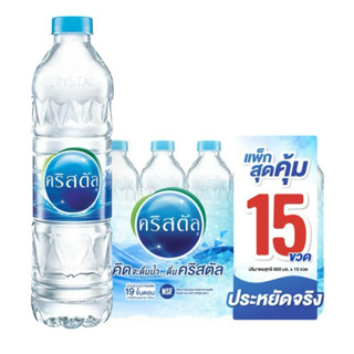 🚙delivery คริสตัล น้ำดื่ม 600ml*15ขวด